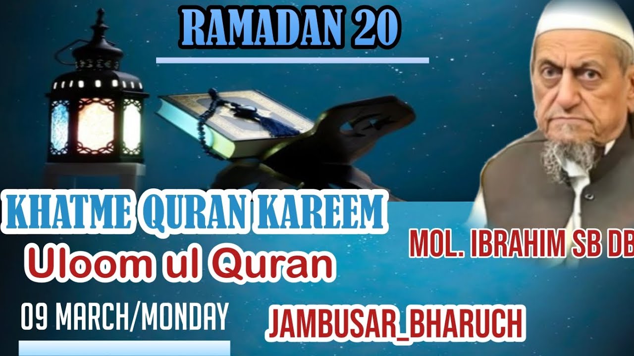 Khatme Quran In Taraweeh |Bat Aur Dua |Mol. ibrahim Sb |Uloom ul Quran |Jambusar |09-03 /Monday