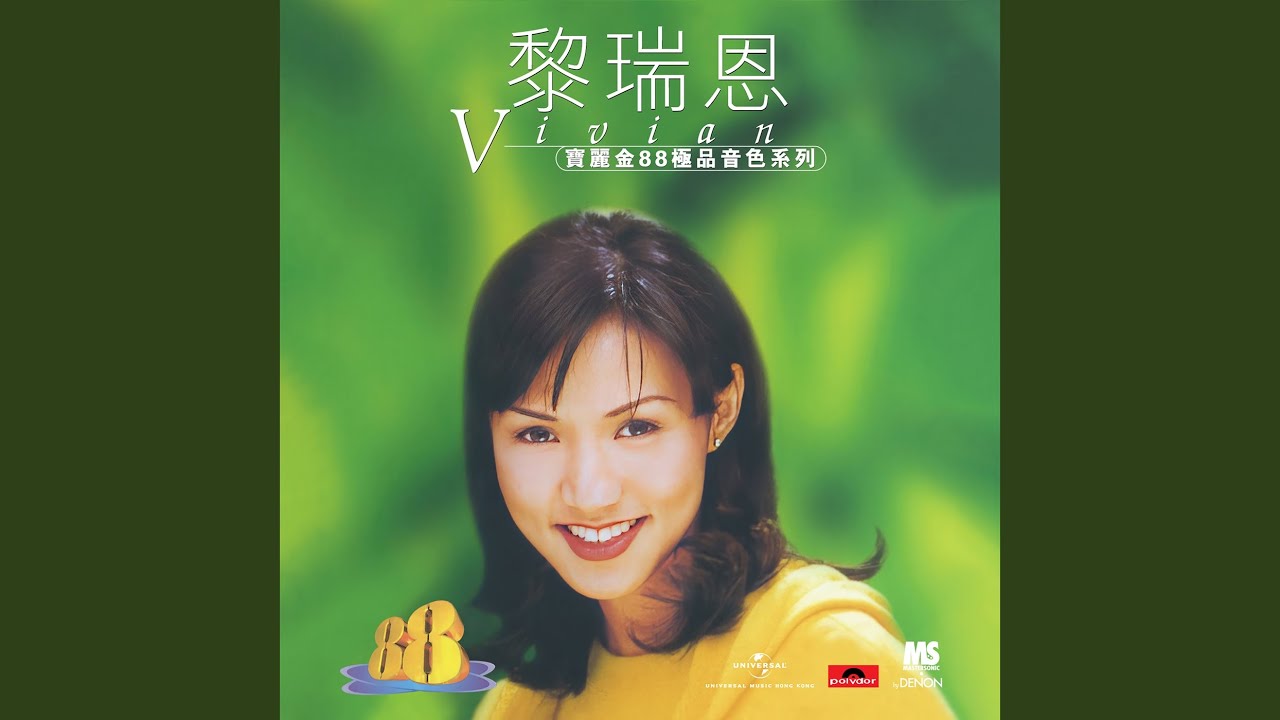多情
