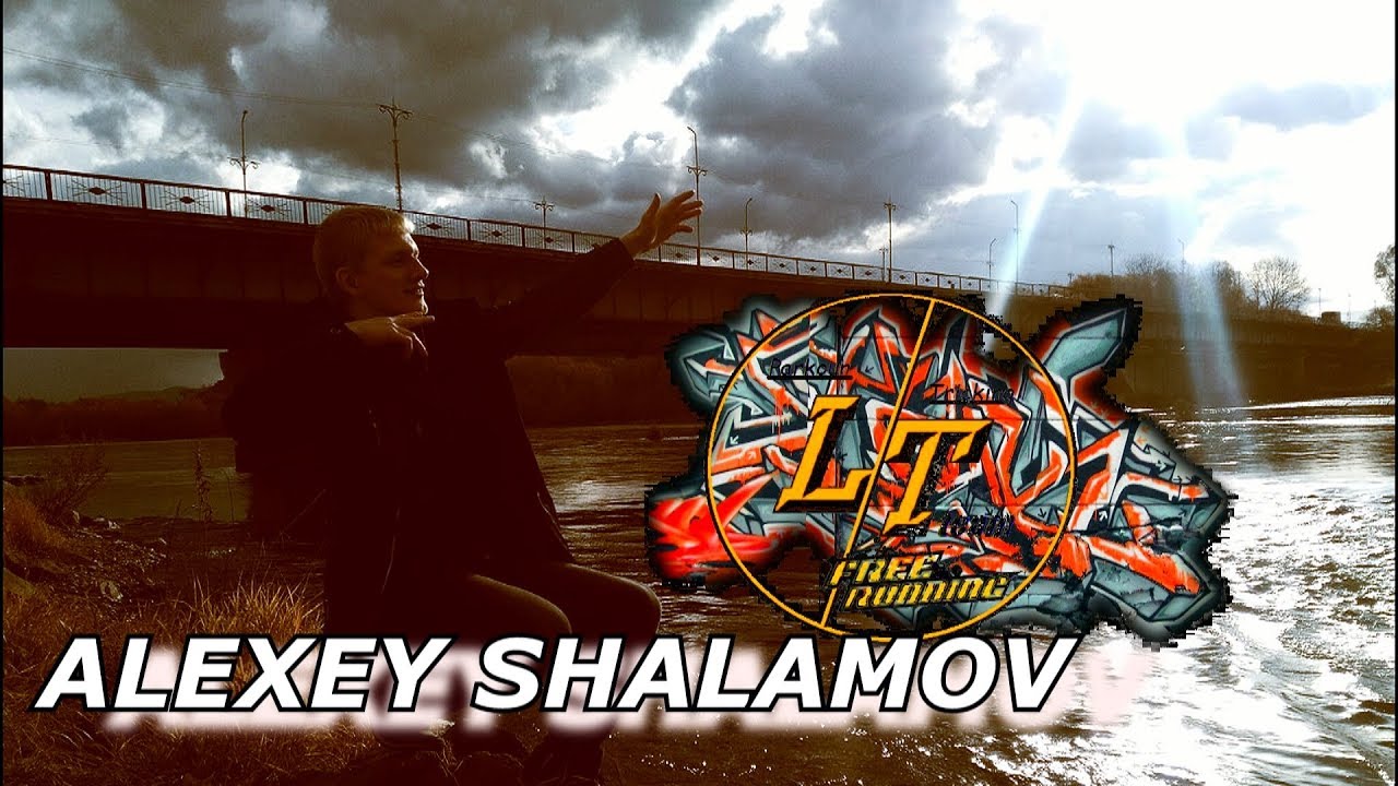 Alexey Shalamov\ LTeam crew