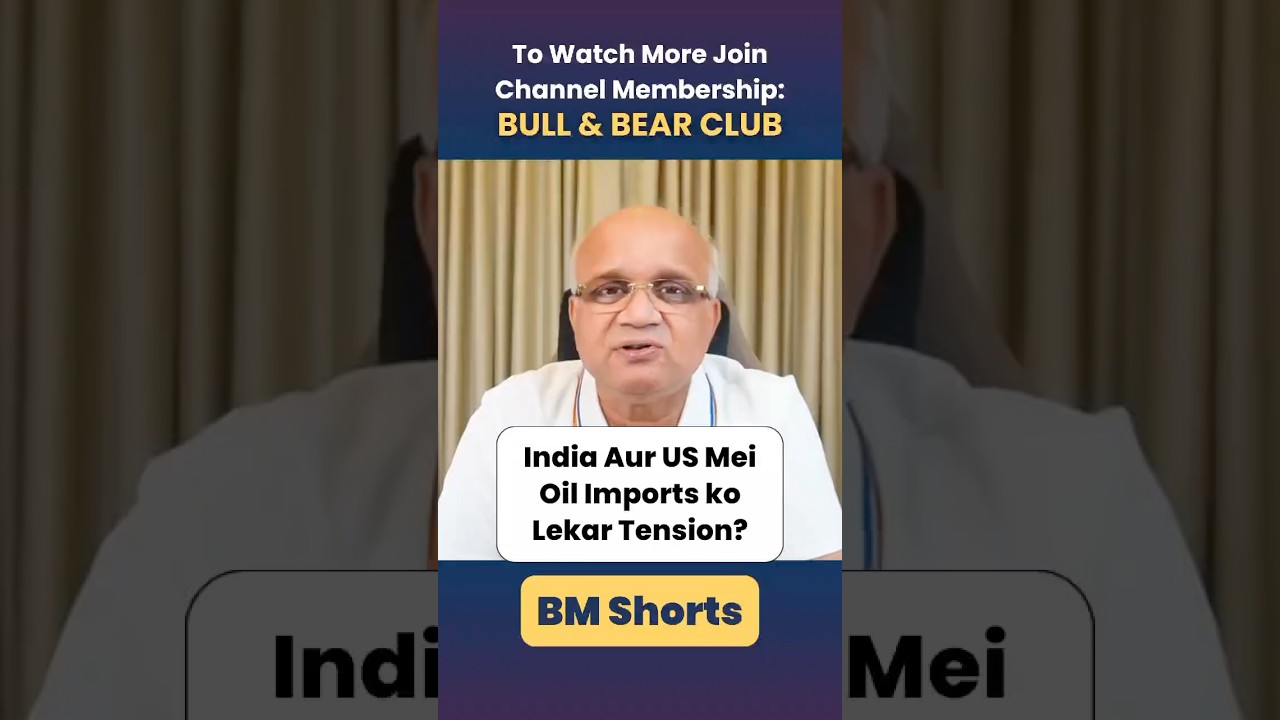 India Aur US Mei Oil Imports ko Lekar Tension? #indiaustrade #indiaoilimports