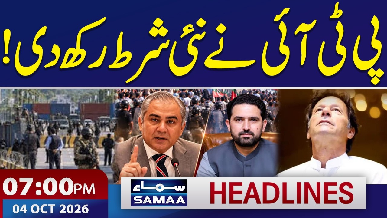PTI Sets New Conditions to Postpone Long March | Long March Update | 7 PM News Headlines | SAMAA TV