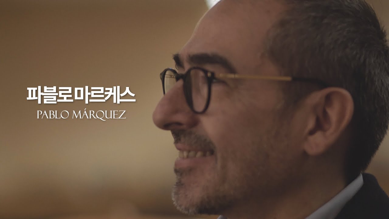파블로 마르케스(Pablo Márquez) 한국 초청 공연 인터뷰(Interview)