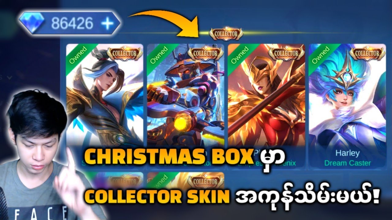 Diamond ရှစ်သောင်းကျော်နှင့် Christmas Box မှာ Collector Skin တွေအကုန်သိမ်းမယ်!