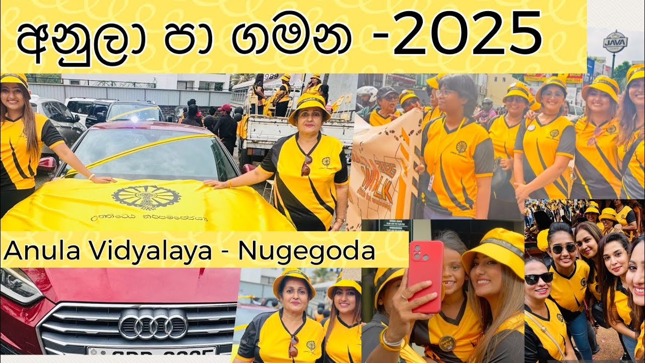 සම්පූර්ණ වීඩියෝ එක මෙන්න. සල්ලි වලට ගන්න බැරි ඒ ආදරේ. #vinusiriwardana #anulavidyalaya #202