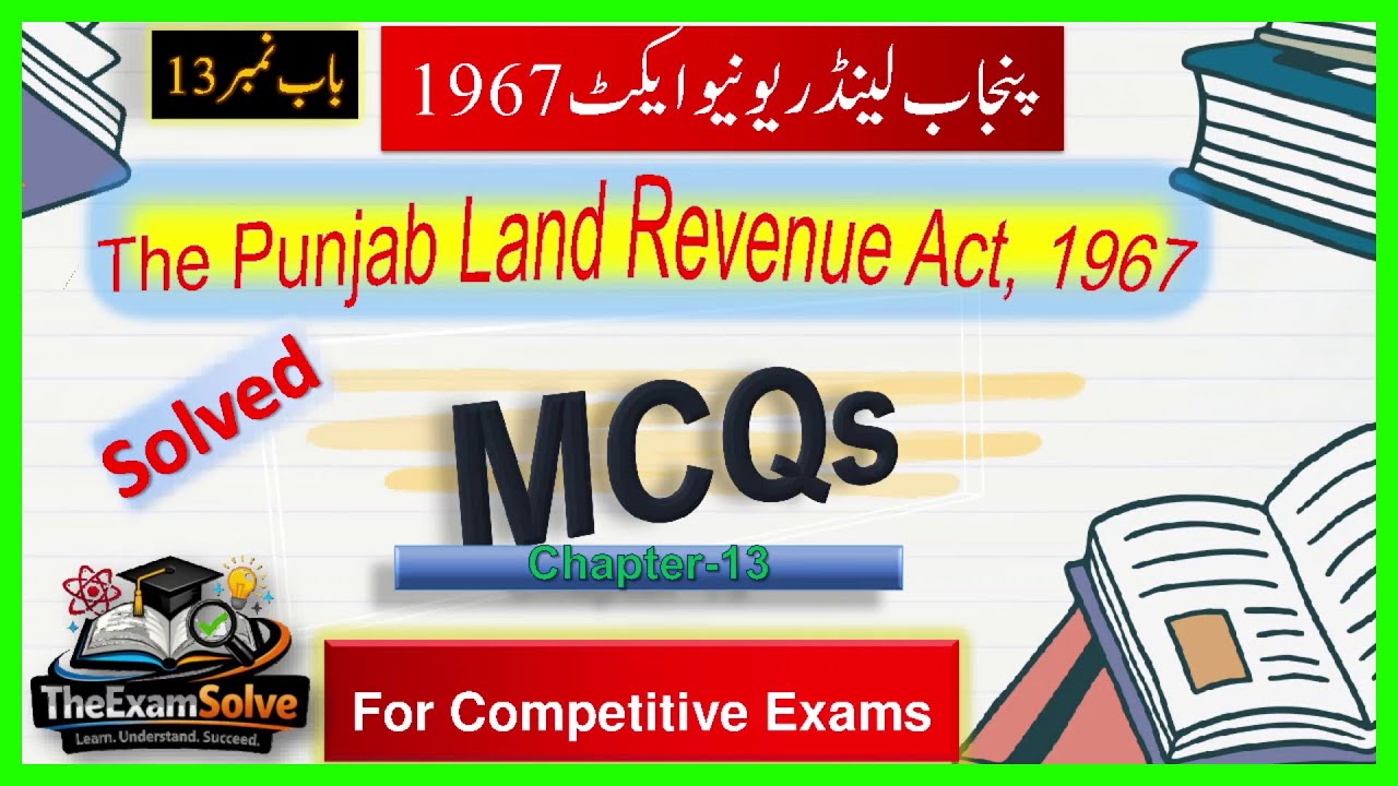 Punjab Land Revenue Act 1967 | Solved MCQs Chapter 13 | for Competitive Exams
