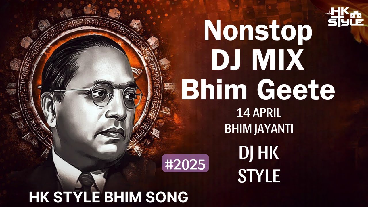 Bhim Song DJ | Nonstop Bhim Geet DJ Mix | Babasaheb Ambedkar Nonstop Songs | Bhim Song