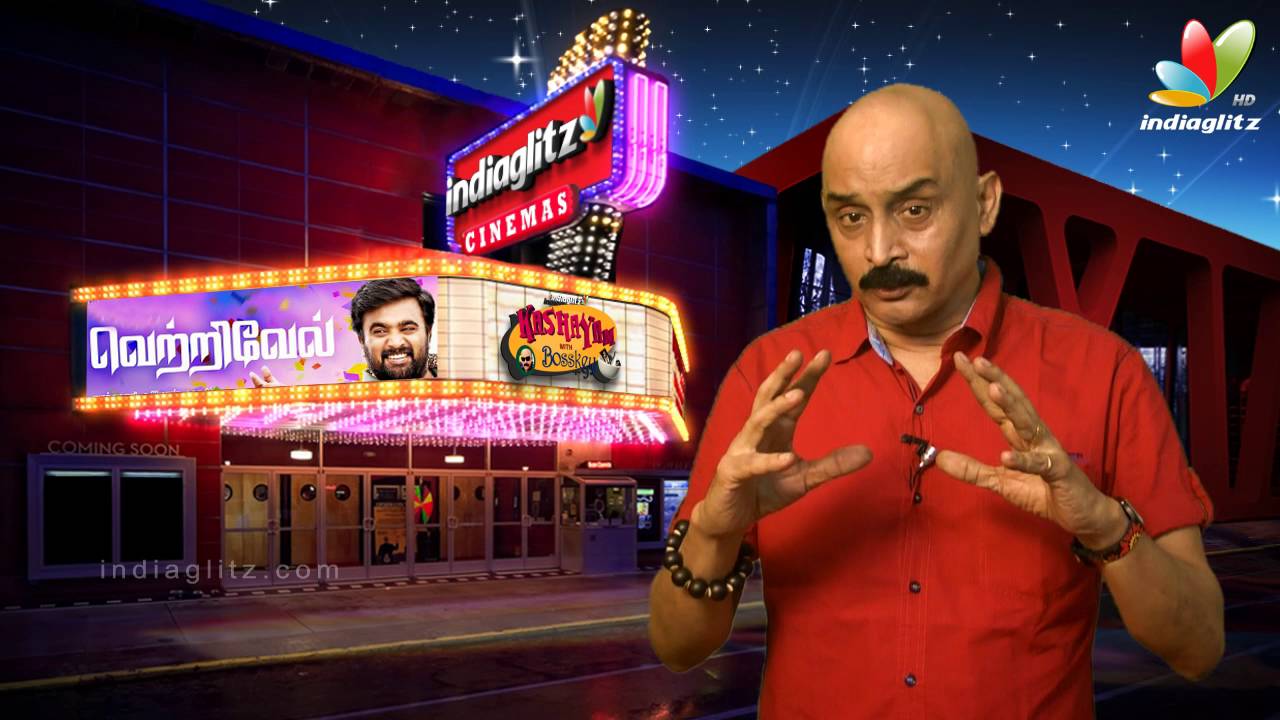 Vetrivel Review | Kashayam with Bosskey | M. Sasikumar, Miya George, D.Imman | Full Movie
