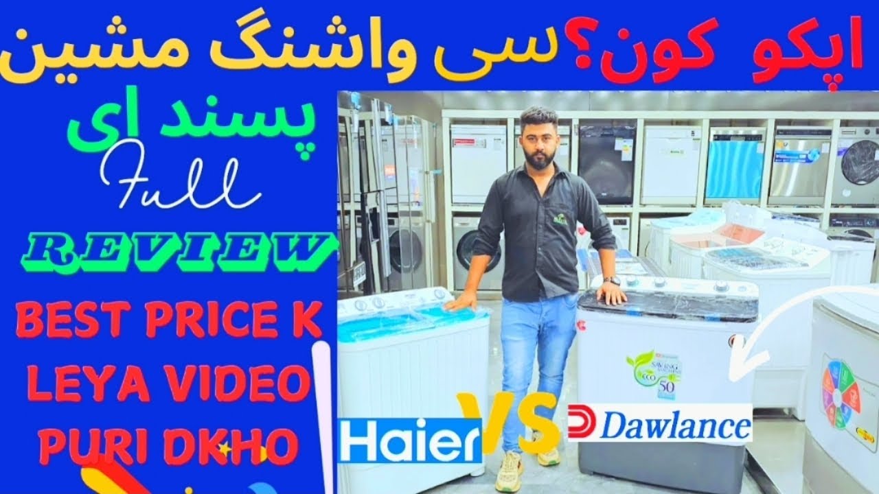 HAIER VS DAWLANCE SEMI Automatic WASHING MACHINES 2024#dawlance