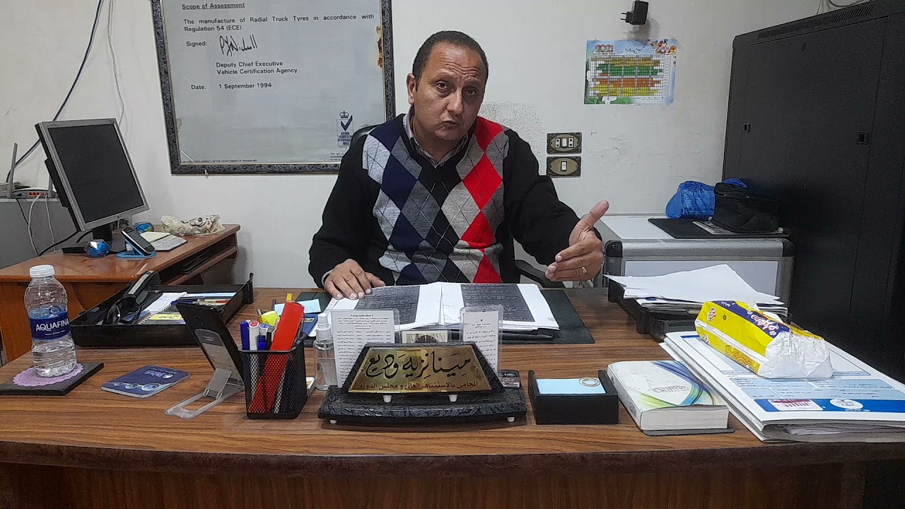 التحري عن كيفية إثبات دخل الزوج لتحديد قيمة النفقات المتنوعة (زوجية ...صغير ....وهكذا)