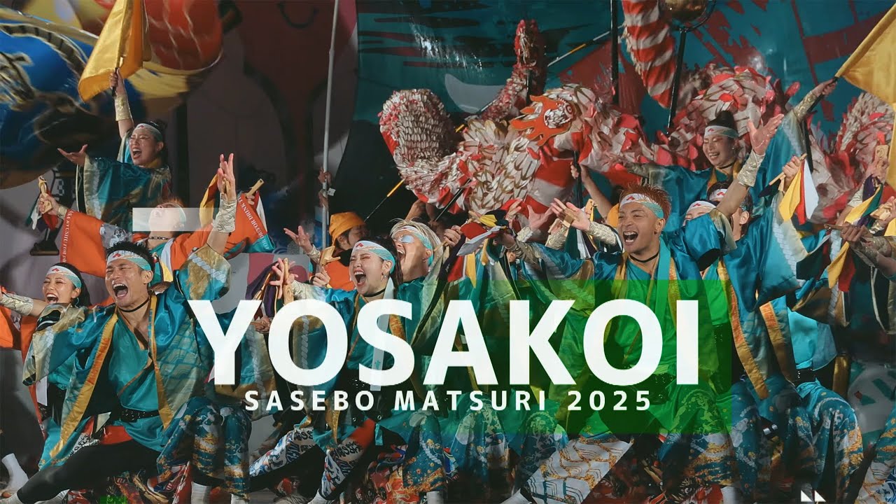 「第27回YOSAKOIさせぼ祭り〜漲る。〜」各会場紹介（全12会場）［4K］