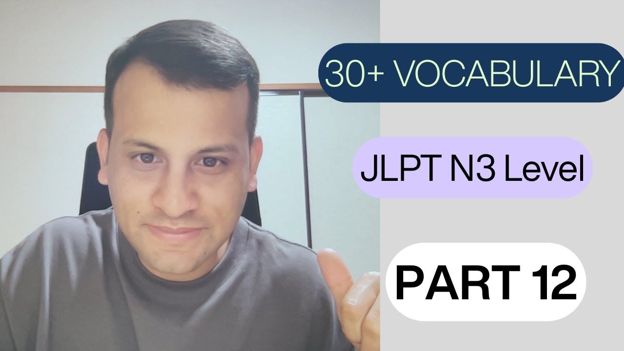 N3 30 plus Vocabulary Part 12
