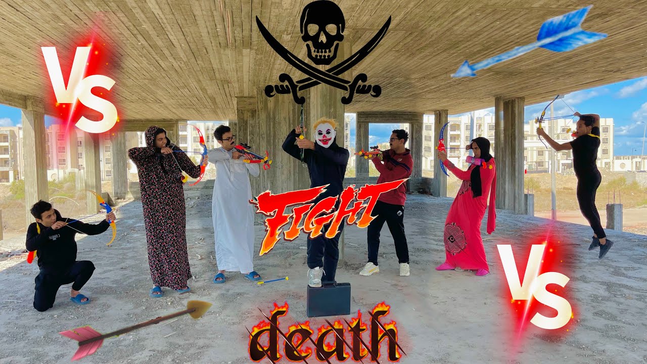 حرب رمي الأسهم بالقوس بين العيلة _(الجزء التاني) 🏹😱 / Bassem Otaka/ اوتاكا/ السلسيلي