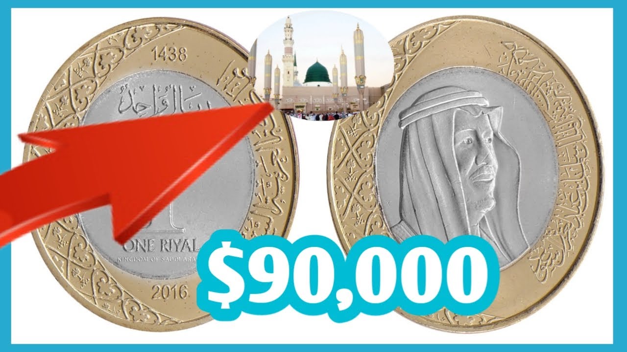 Saudi Arabia 1riyal 1438-2016 Coin velue in India and Pakistan