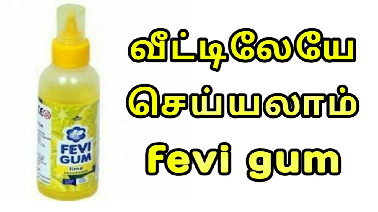 How to make fevi gum at home in tamil/Homemade fevi gum in tamil