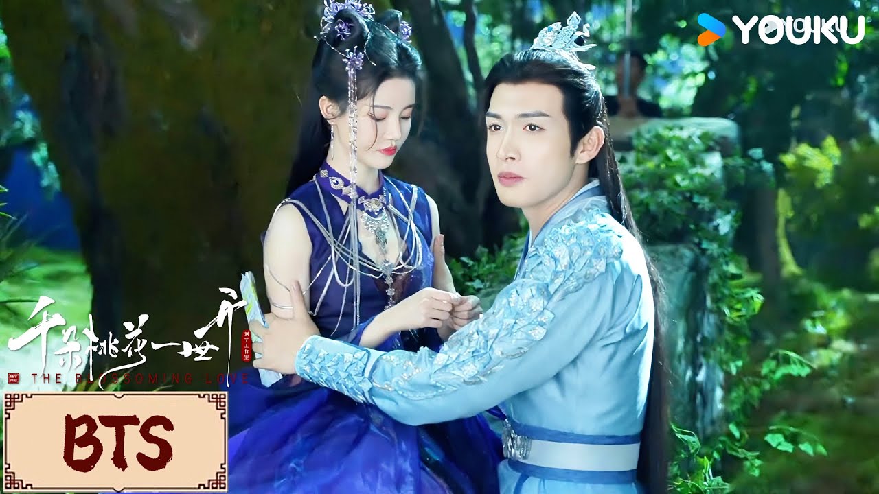 BTS | 张彬彬孙珍妮自称“掌上明珠”CP粉头！ | 千朵桃花一世开 The Blossoming Love | YOUKU COSTUME