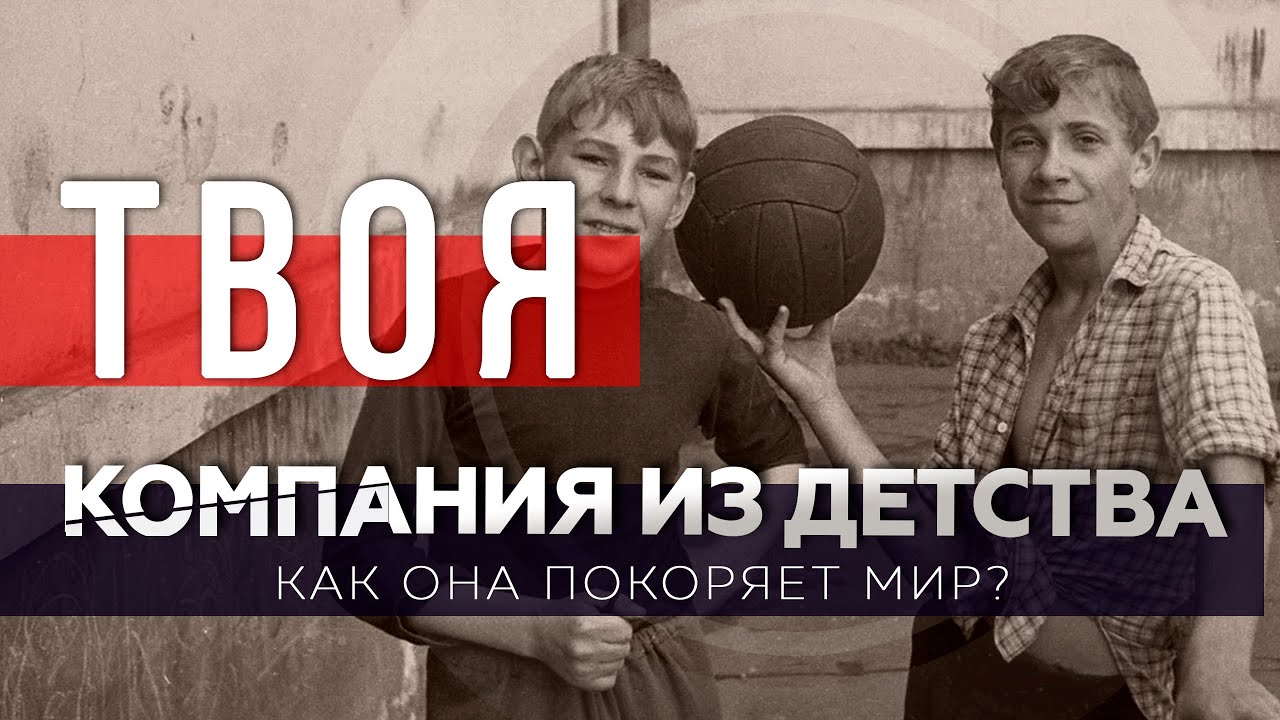 Почему наклейки стоят миллионы? / Инвестиция или пустая трата денег? / Panini
