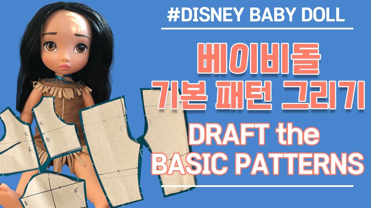 (ENG) [Babydoll] 디즈니 베이비돌 기본 패턴 뜨기 모음｜인형옷만들기｜DISNEY BABYDOLL★｜위드요란 / WithYoran