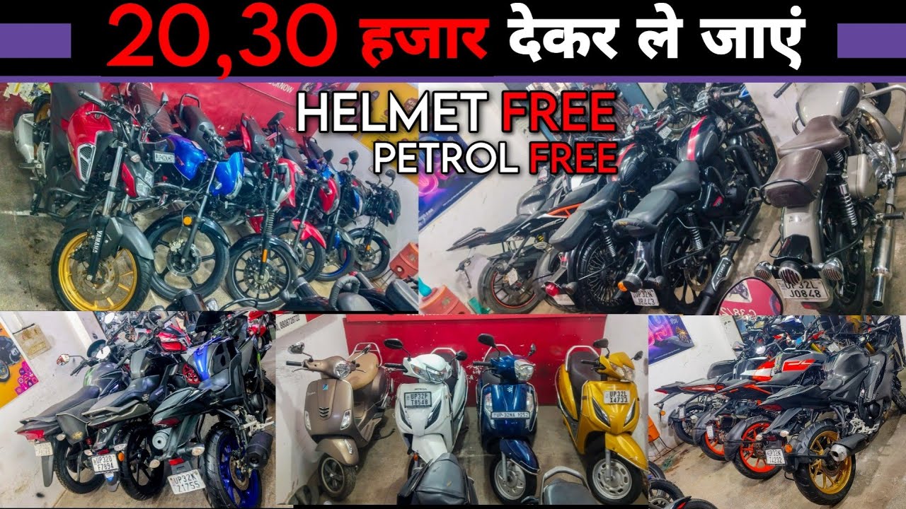 Take it by paying 20,30 thousand | Best Second Hand Bikes Lucknow | Helmet, Petrol Free | KTM | S...