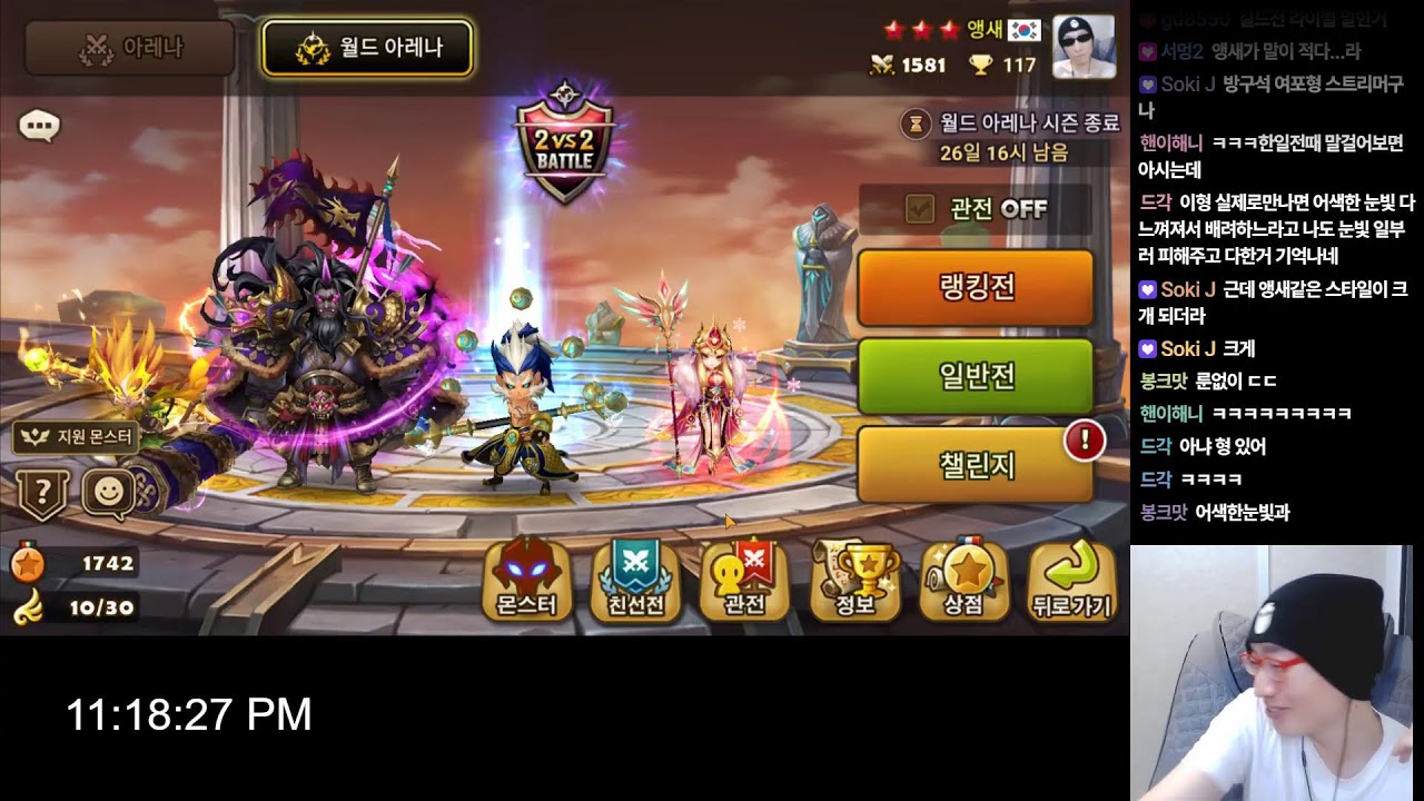 앵새) 앵교수 깨달았다 긍정적 사고로 실레나 간다! 9시 아레나 빨3 GOGO