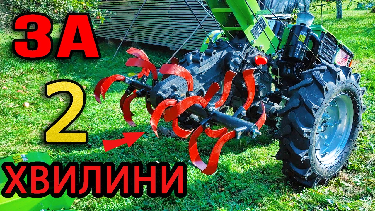 Збірка активної Фрези на Мотоблок КЕНТАВР (Зубр, Форте)