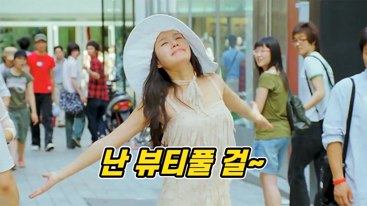 듣는 순간 아! 하는 OST  [미녀는 괴로워] 명장면 모음ZIP