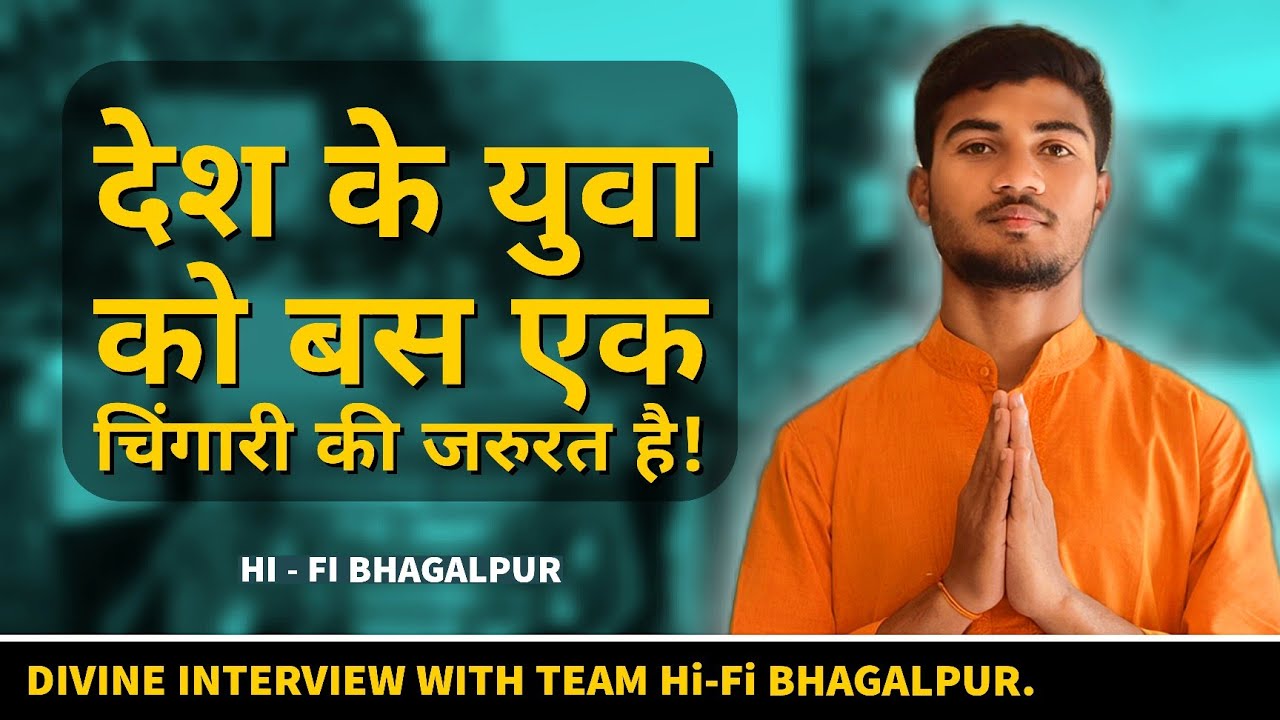 HiFi Bhagalpur टीम के सदस्यों के साथ बातचीत | TheDivineDuty