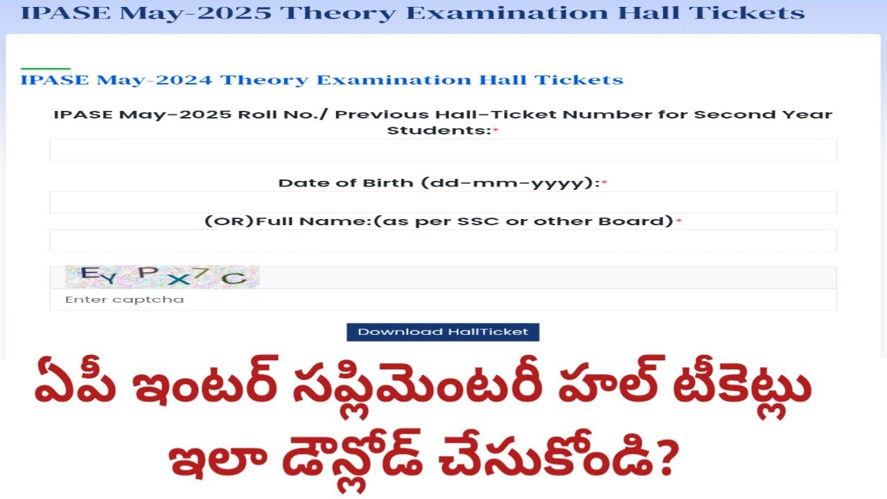how to download inter supply hall ticket 2025 ap