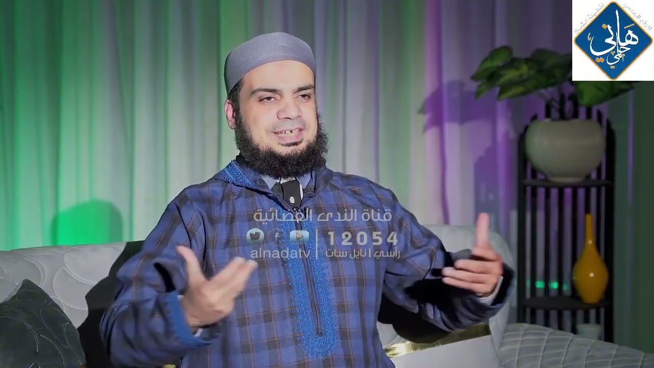 انه لذو حظ عظيم | تنزيل | الشيخ هاني حلمي | الحلقة 15