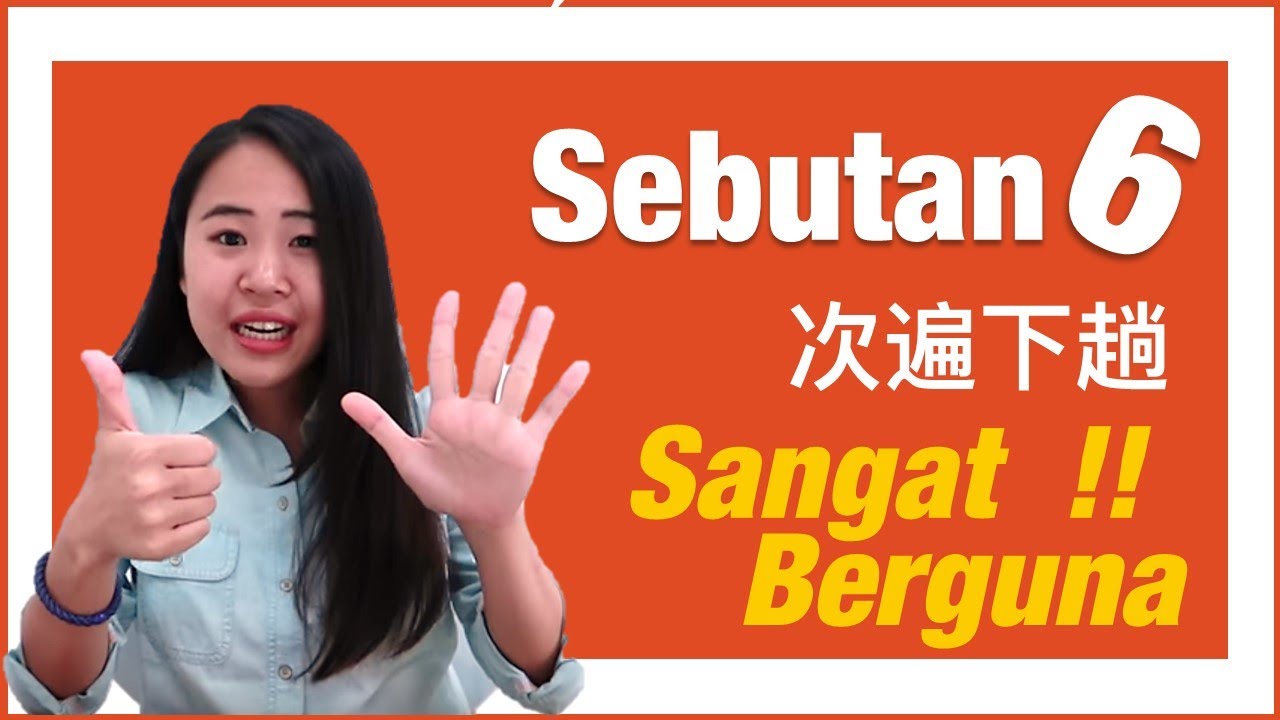 Kata Bilangan Mandarin Part 6:『次』、『遍』、『下』、『趟』 | Belajar Bahasa Mandarin