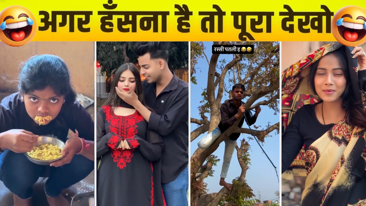 Funny Instagram Video 😂 Non-Stop Funny Memes 🤣 | Laugh Challenge 