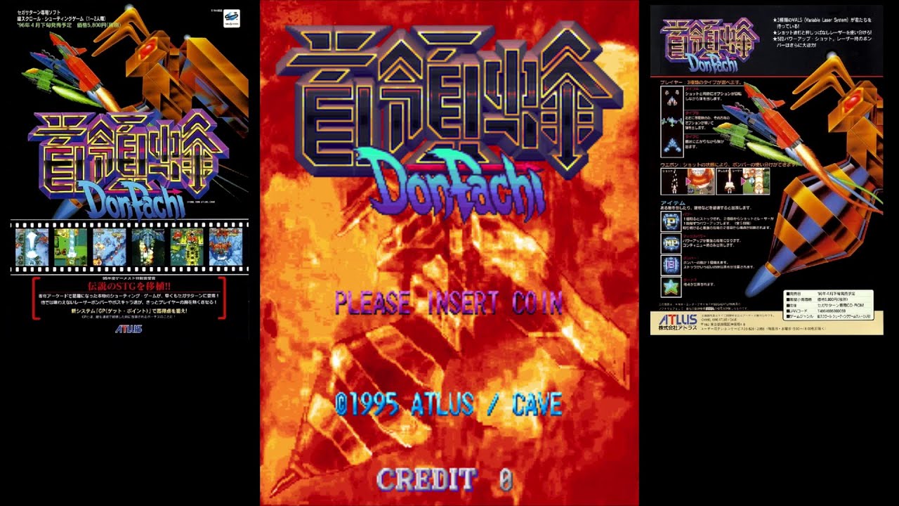 DonPachi (首領蜂). [Arcade -  Atlus / Cave 1995, ver.1.12]. 1CC. 2 Loops. True Ending. 60Fps.