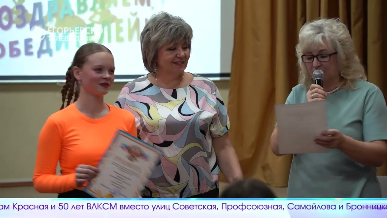 Новый выпуск программы “Егорьевск сегодня” от 13. 11. 24