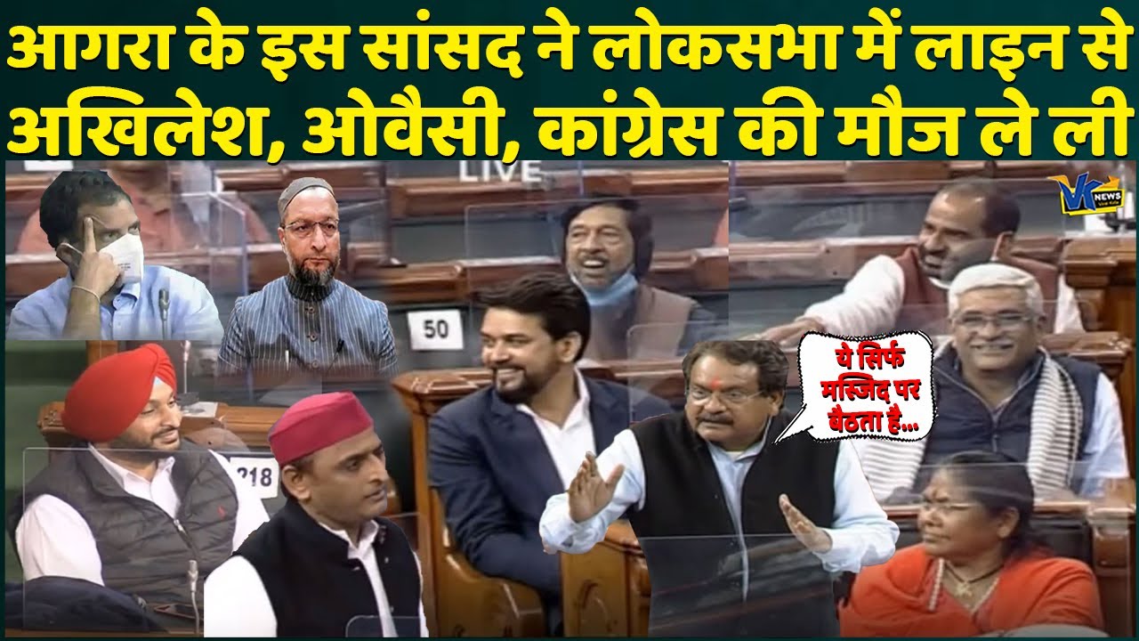एसपी बघेल ने औवेसी, अखिलेश, रवणीत सिंह बिट्टू को ऐसे धोया, सबकी बोलती बंद हो गई! SP Baghel speech