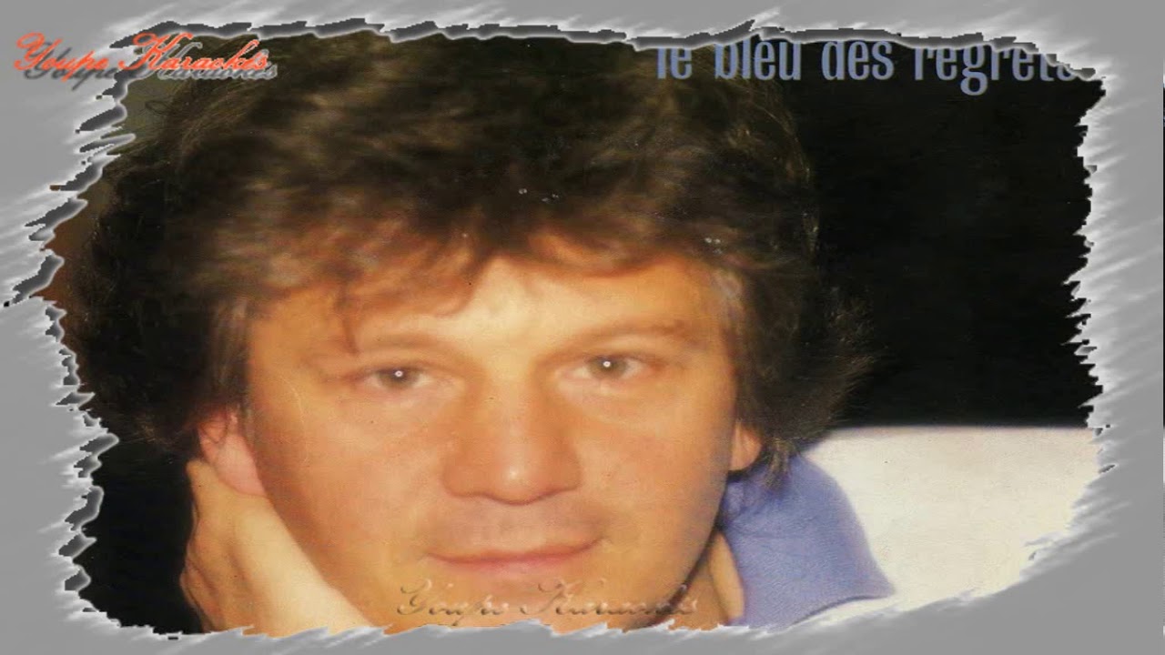 Karaoké - Gérard Lenorman - Le bleu des regrets (Take my breath away)