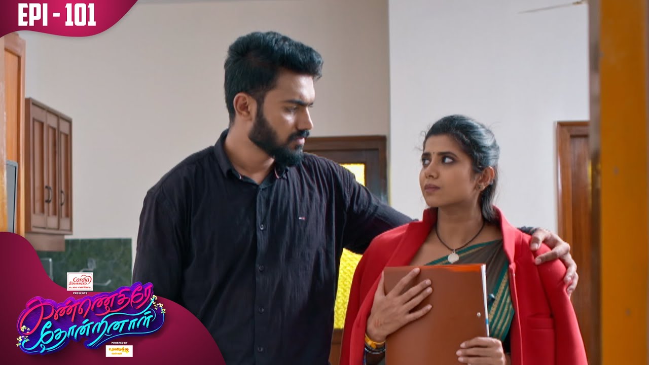 Kannedhirey Thondrinal | கண்ணெதிரே தோன்றினாள் | Episode 101 | Swetha khelge | Kalaignar TV