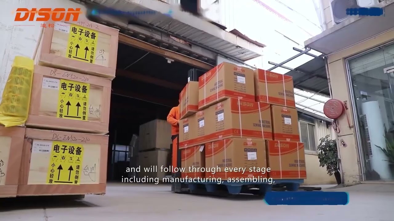 Introducing Dison Machinery | Your Professional Sewing Equipment Partner