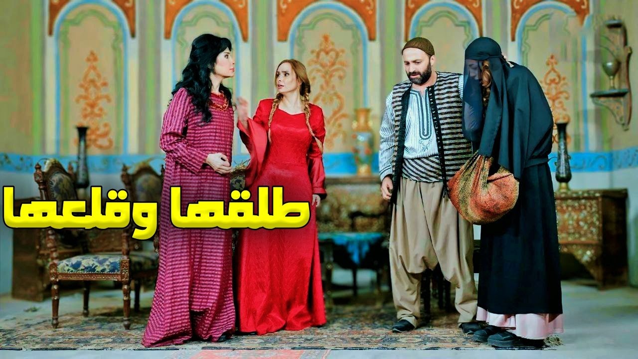 شافها ملحوشة بالطريق عرض عليها المساعدة ولما سمع قصتها تزوجها