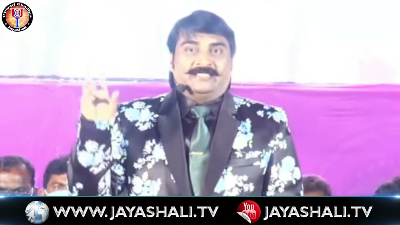భూమిపై తుదిశ్వాస...పాతాళంలో  నరఘోష... ? రచ్చమర్రి  రెండవ రోజు సభ  King Prasanna Babu Gari Message