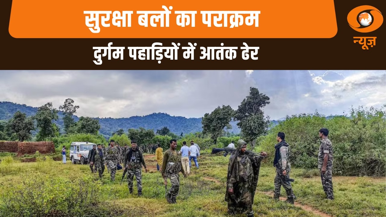 सुरक्षा बलों का पराक्रम ...दुर्गम पहाड़ियों में आतंक ढेर | Report@10