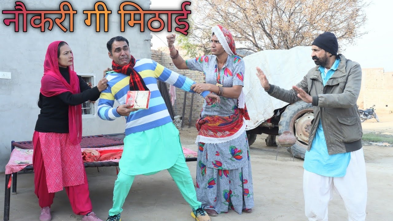 नौकरी गी मिठाई #amitgodarasaliwala#rajasthanicomedy