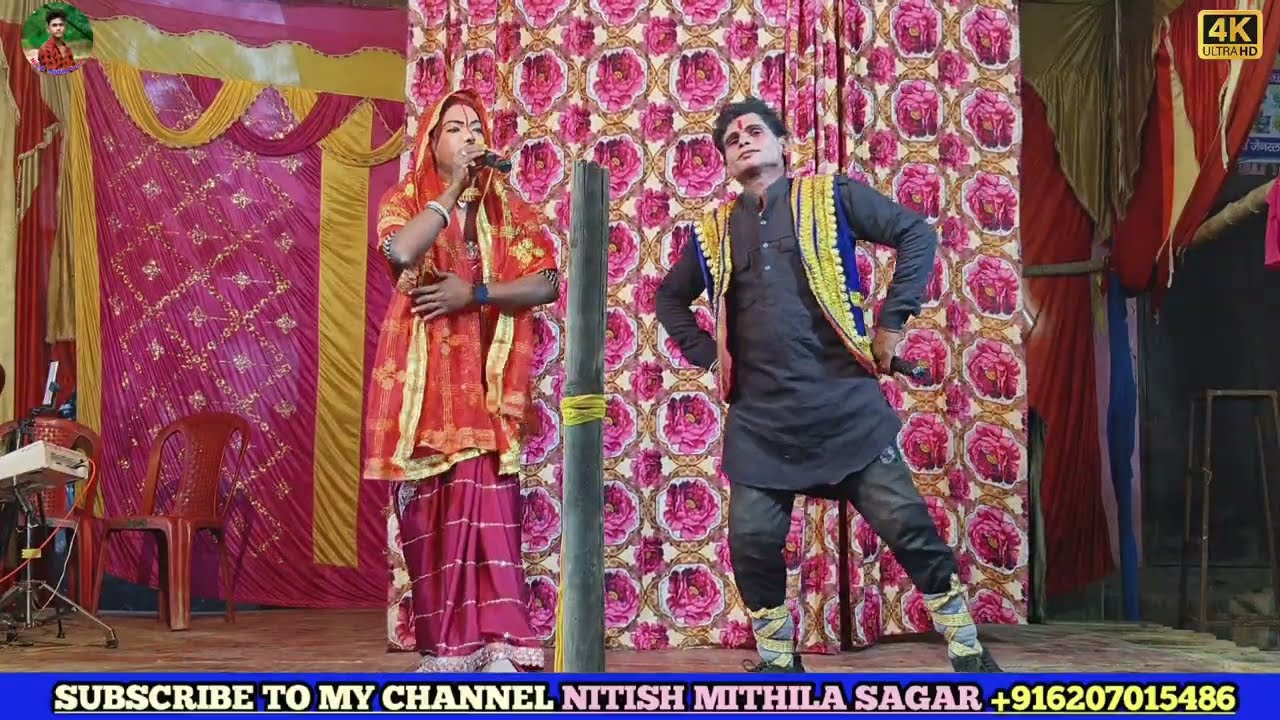 बांधो की लड़ाई भाग~29 || आल्हा रुदल मैथिली सुपरहिट नाच || Bandho ki larai || Alha Rudal Nach Bhag-31