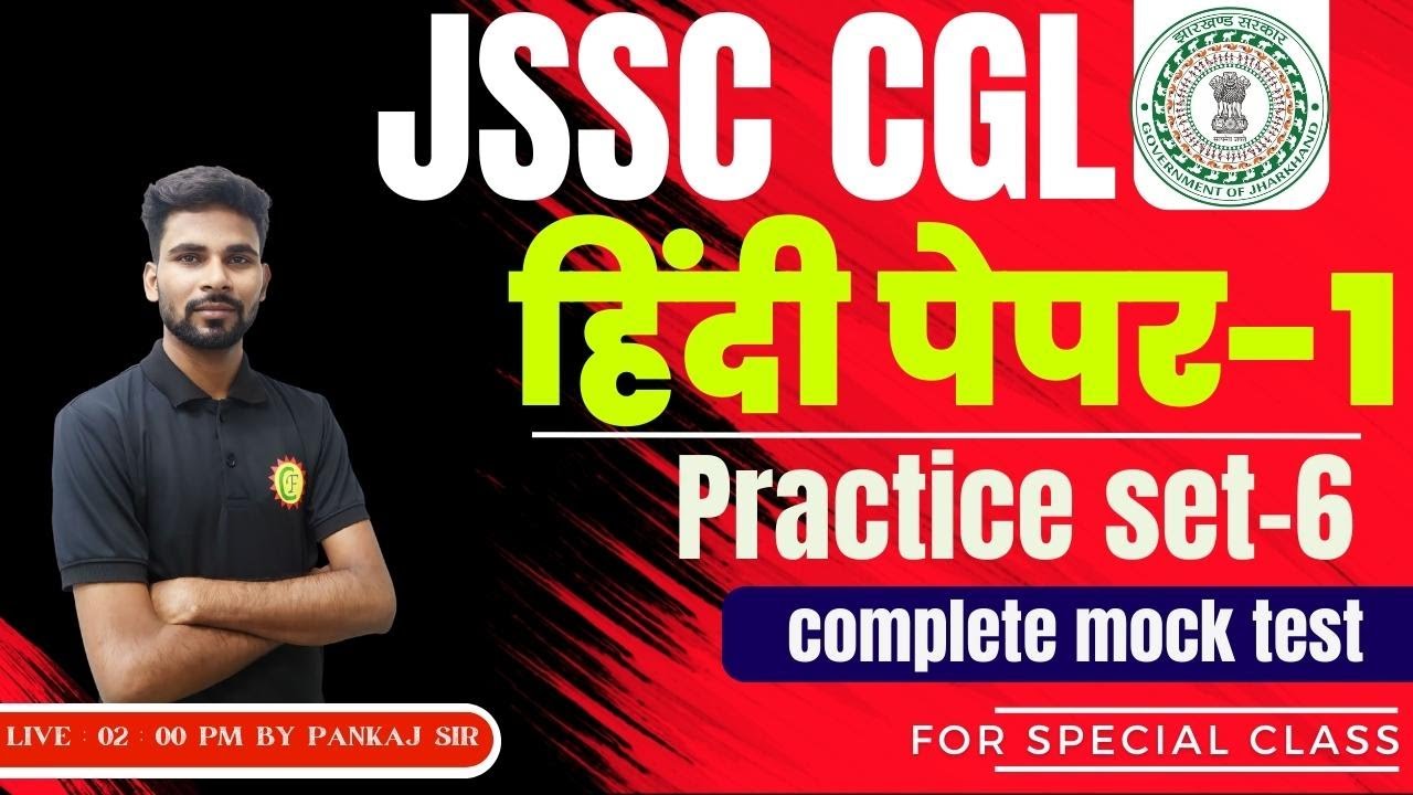 JSSC CGL 2023 | Hindi Paper 1 Class | Jharkhand CGL Hindi Classes | Practice set- 6 | by Pankaj Sir