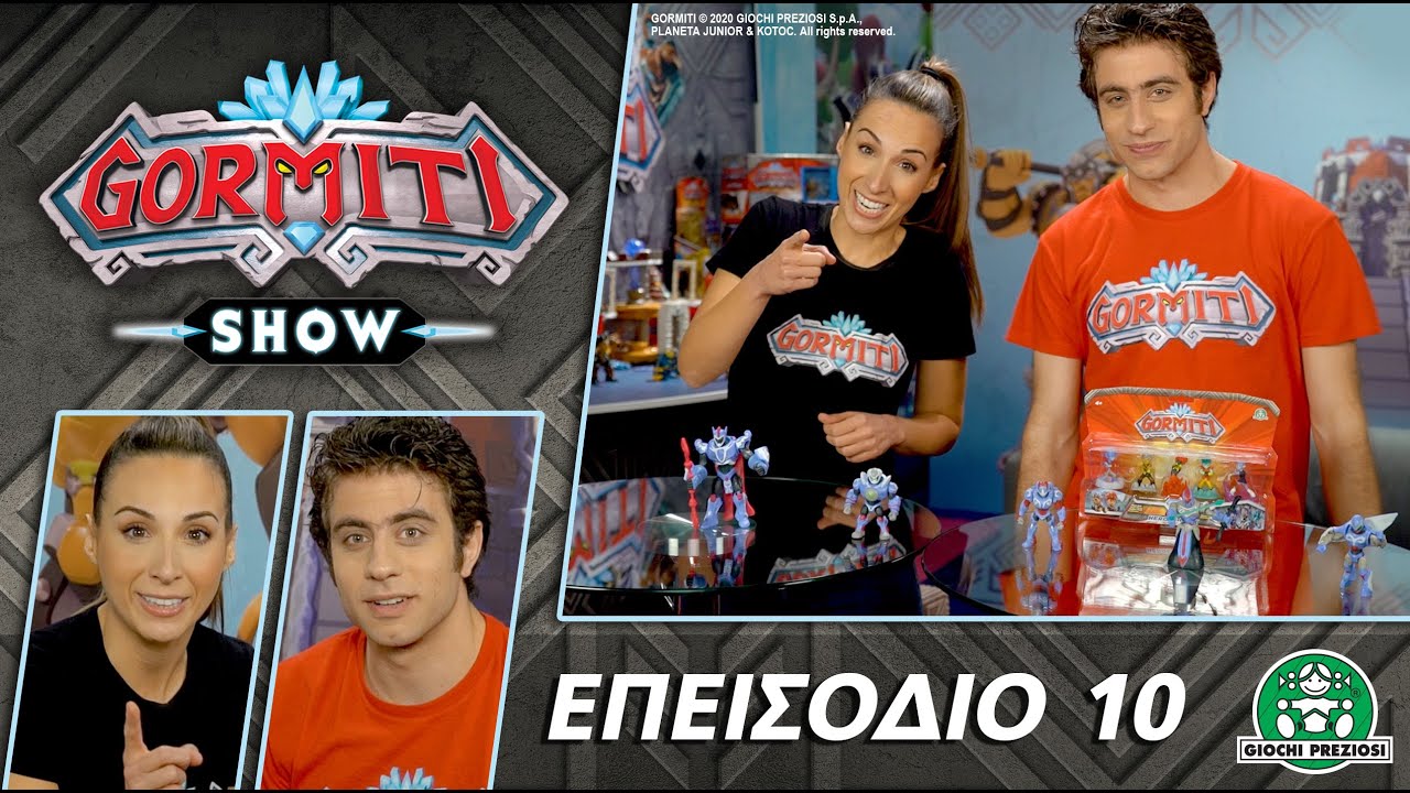 Gormiti Show | 10 - Η Φυλή του Αέρα