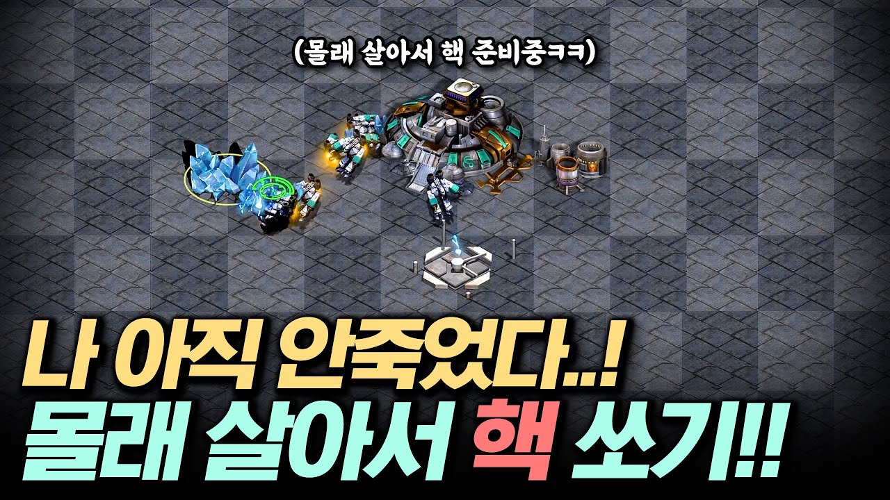 상대: 