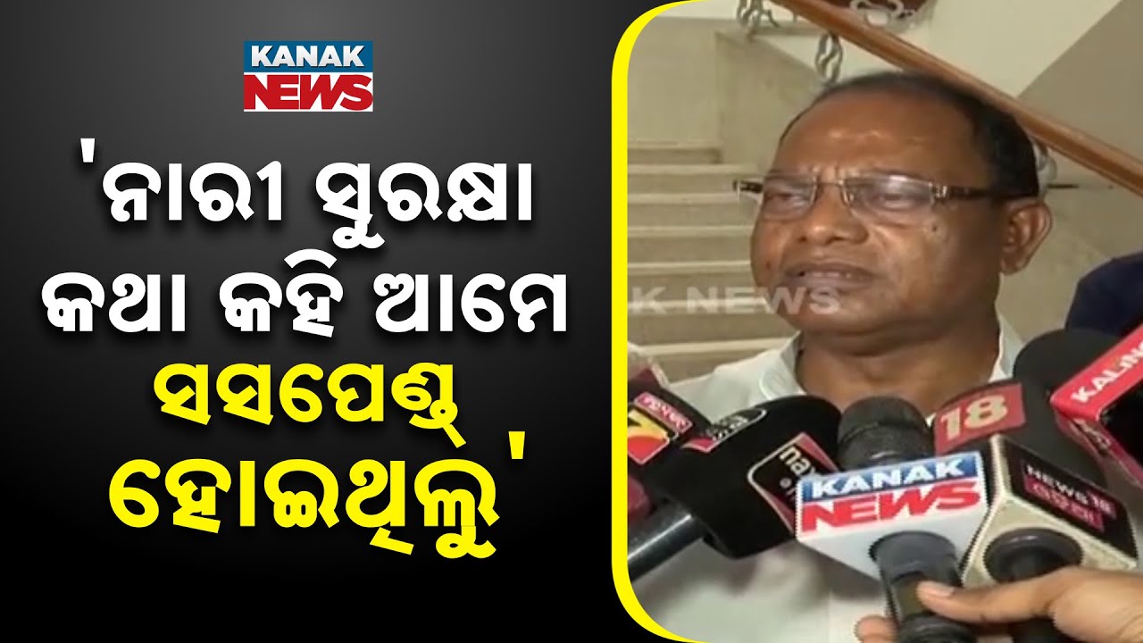 &ldquo;If Women Aren&rsquo;t Safe, We&rsquo;ll Hit The Streets!&rdquo; | Ramchandra Kadam&rsquo;s Big Warning To Govt