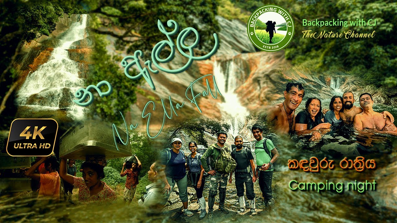 Na Ella - WILD JOURNEY FROM KALUGALA | කළුගලින් නා ඇල්ලට | CAMPING | Hike | Sinhala | English | 4K