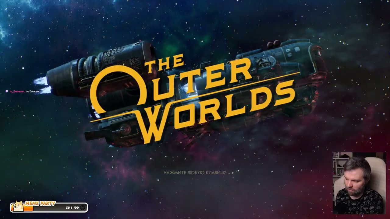 Пытаюсь отыгрывать злодея | Запись стрима: The Outer Worlds (part 2)