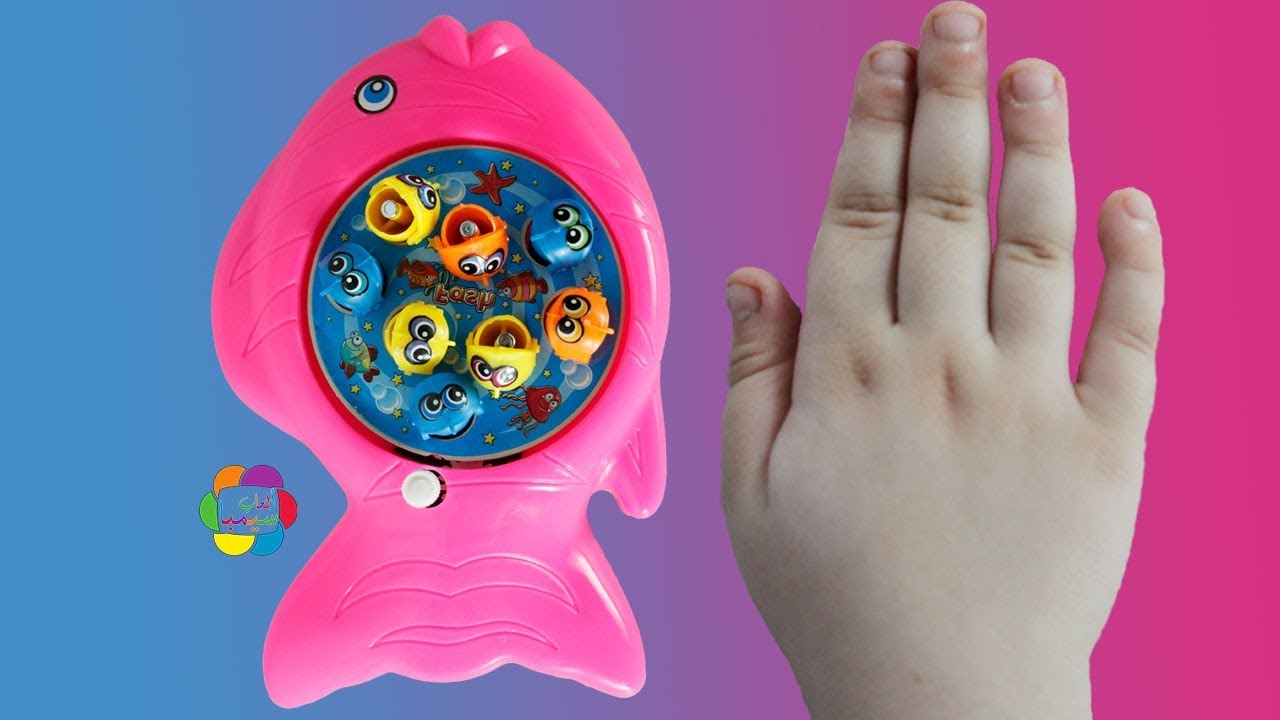 اصغر لعبة صياد السمك الحقيقية الجديدة للاطفال العاب صيد الاسماك بنات واولاد fishing game toy playset