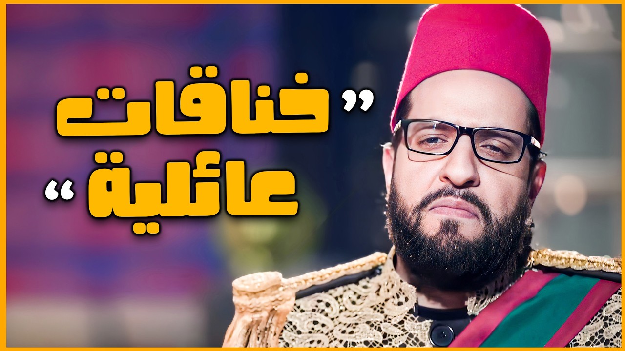 العاركة اللي دايرة يما بين امي وععمتي في كل تجمع عائلي 😂🤣 | البلاتوه