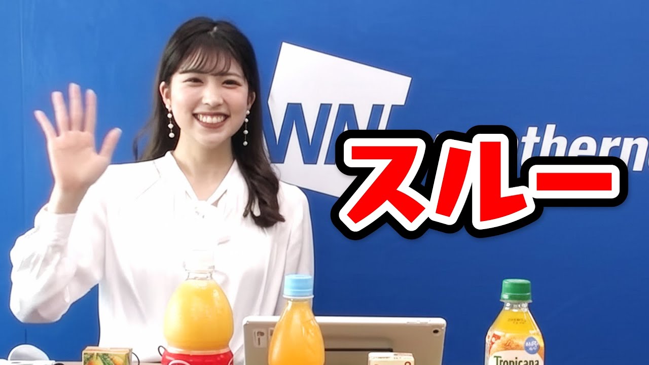 【小林李衣奈】関西おじさんのボケを華麗にスルー〈WeatherNewsLive〉2023.3.1sp